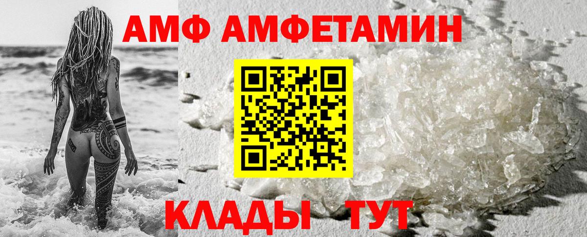 MEGA вход  АМФЕТАМИН VHQ  Амфетамин  Вход с VPN  АМФЕТАМИН  Кострома 