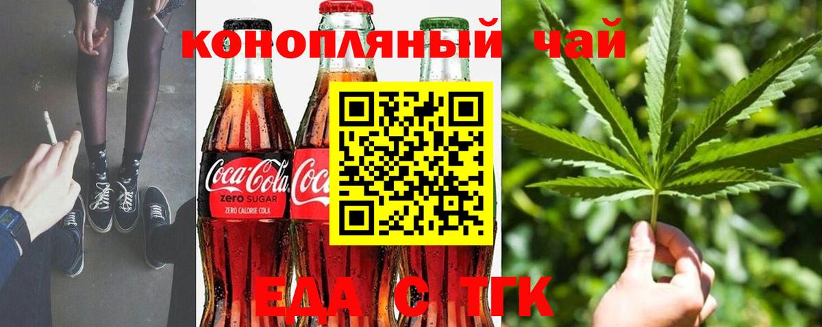 Кострома  Canna-Cookies марихуана  Вход с VPN 