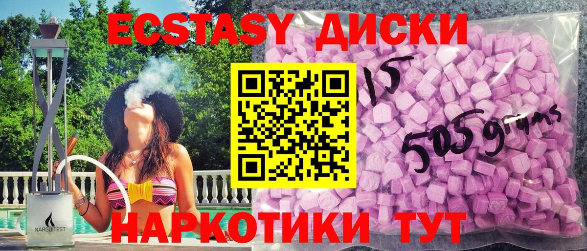 Кострома  ЭКСТАЗИ MDMA  ОМГ ОМГ ТОР  Вход с VPN  Ecstasy MDMA 