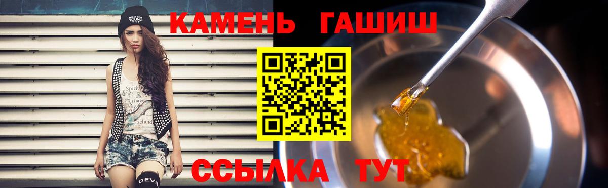 ГАШ Cannabis Кострома
