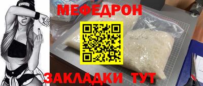 герыч Обнинск
