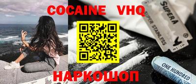 ешки Новозыбков