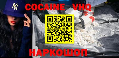 герыч Обнинск