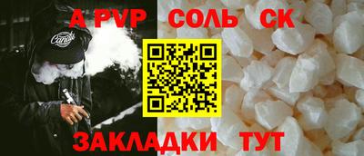 ешки Новозыбков