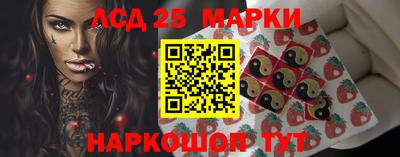 героин Обь