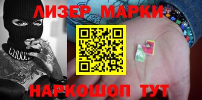 ECSTASY Новокубанск