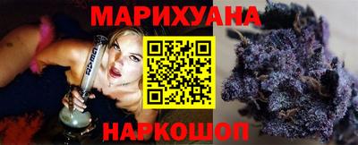 героин Обь