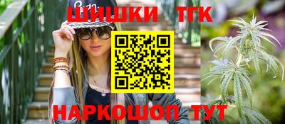 герыч Обнинск