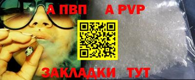 ешки Новозыбков