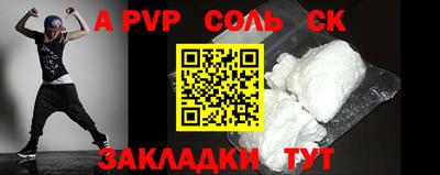 ешки Новозыбков