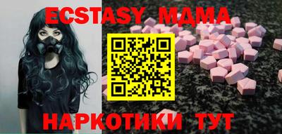 ECSTASY Новокубанск