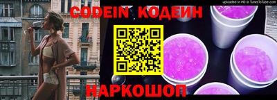 кокаин премиум Новодвинск