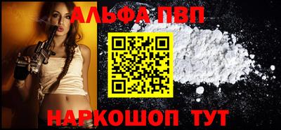 героин Обь