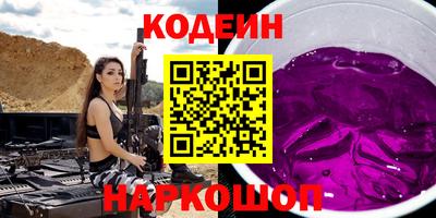 ешки Новозыбков