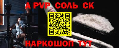 a pvp Нягань