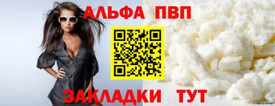 героин Обь