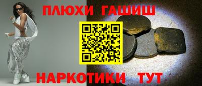 ешки Новозыбков