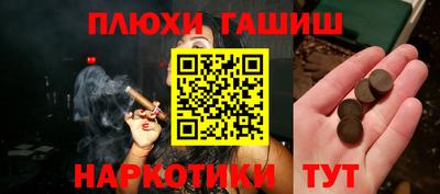 героин Обь