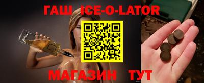 кокаин премиум Новодвинск