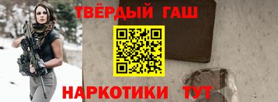 герыч Обнинск