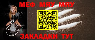 ешки Новозыбков