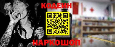 ешки Новозыбков