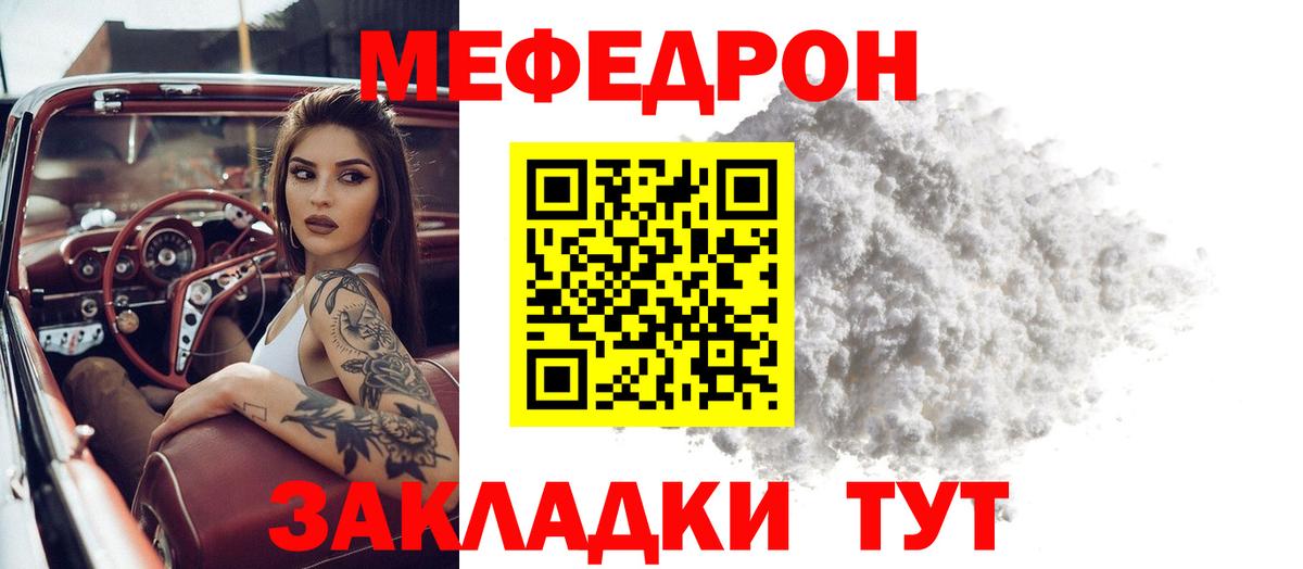 МЕФ  Кострома