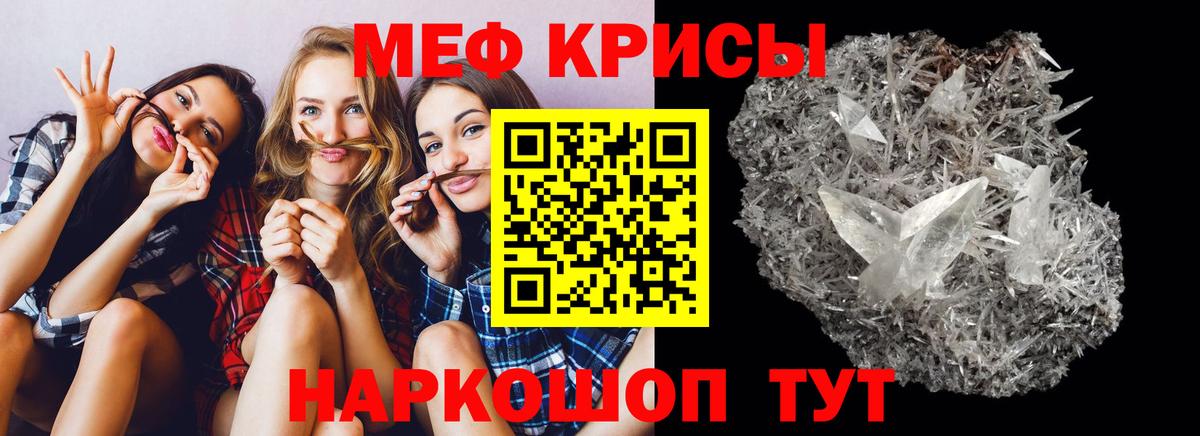 МЕФ  МЕФ 4 MMC  Мефедрон  Кострома  Вход с VPN 