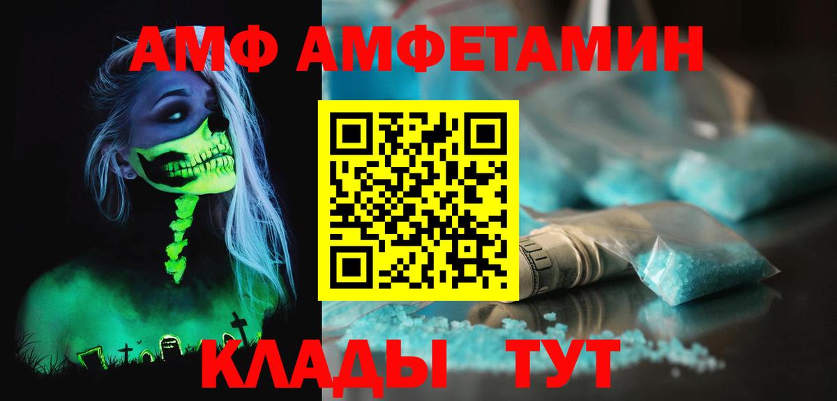 Первитин Methamphetamine  Вход с VPN  Первитин Methamphetamine  Кострома 