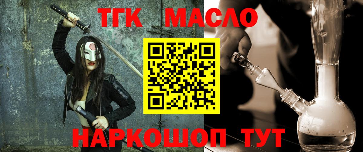 Канабис  Кострома  Гашиш  Меф МЯУ МЯУ кристаллы  COCAIN  Гашиш  Вход с VPN 