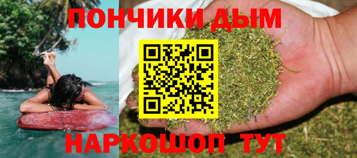 Бошки марихуана план Кострома