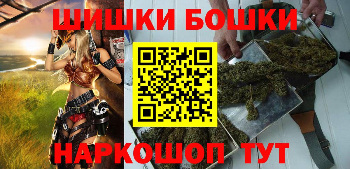 Канабис Amnesia  Вход с VPN  Каннабис индика  Кострома 
